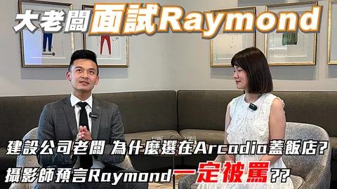 Raymond Ho, real estate agent in Arcadia